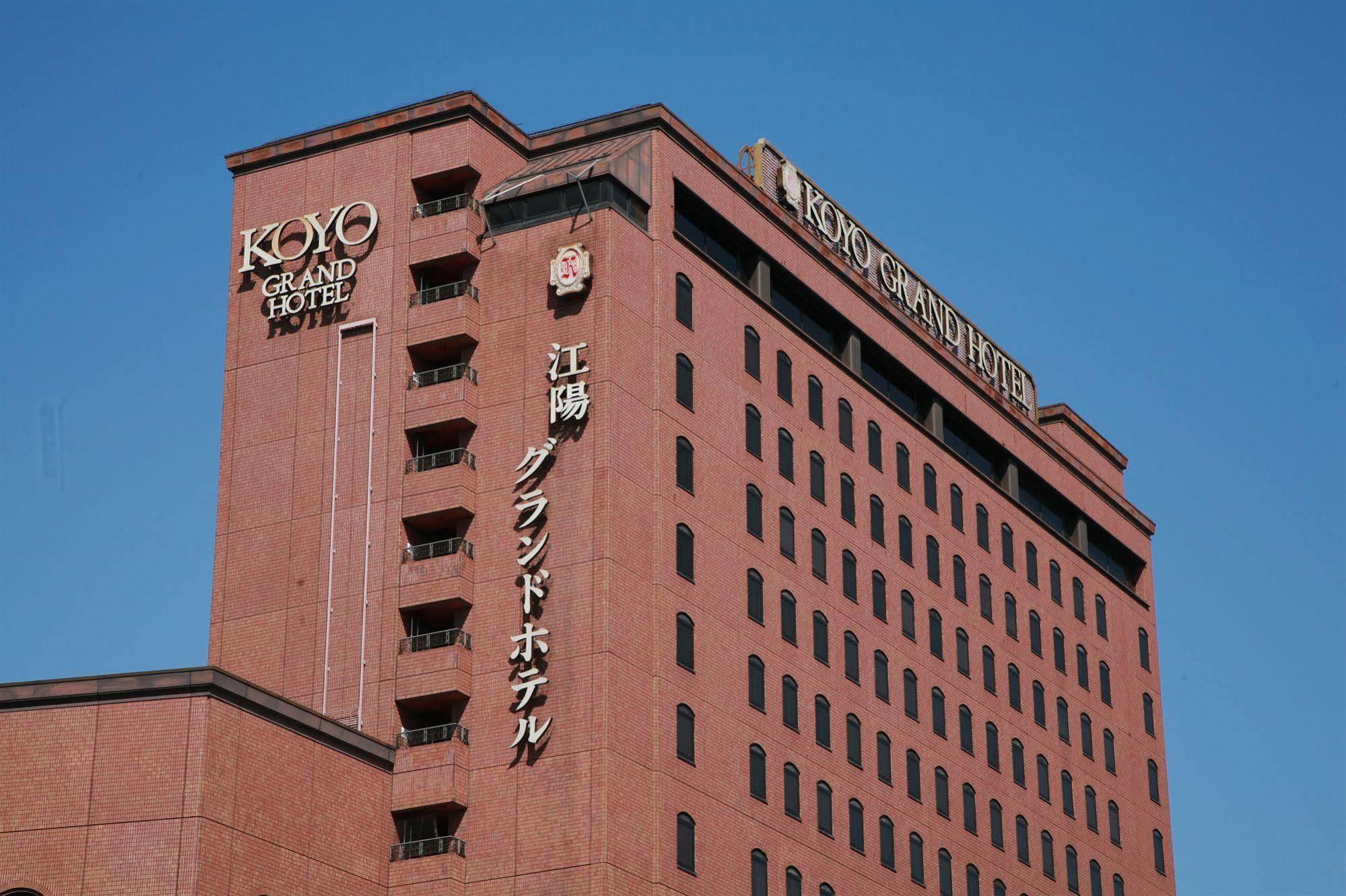 Koyo Grand Hotel Sendai Exterior photo